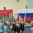Спортсмены Брянска поздравляют с Днем дружбы и единения славян - Комитет по физкультуре и спорту