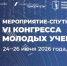 Форум пресс-службы правительства Забайкалья - ChitaMedia