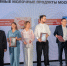 Воронежская продукция отмечена в шести номинациях московского конкурса - Bloknot-Voronezh.Ru