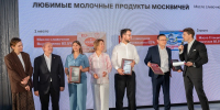 Воронежская продукция отмечена в шести номинациях московского конкурса - Bloknot-Voronezh.Ru