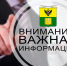 В администрации городского округа Мелитополь состоялось заседание антитеррористической комиссии. - Город округ Мелитополь