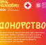 Источник изображения: пресс-служба Минздрава РХ - НИА Хакасия