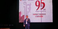 Виталий Лыгденов принял участие в юбилейном торжестве Колледжа искусств - Народный Хурал