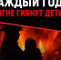 Не допустить трагедии - Газета Островские вести