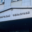 В Новосибирской области 15-летний подросток получил пять лет колонии за диверсию - Precedent.TV