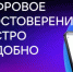 Цифровое удостоверение в МАКС: день приема граждан в клиентских службах ОСФР по Курганской области. - Далматовский муниципальный округ