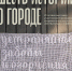 Открытие выставки «Шесть историй о городе» по итогам резиденции современного искусства «МЕЛЬНИЦА х СФЕРА» - УОXМ