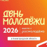 Мечты, которые стали реальностью - Кстовский муниципальный округ