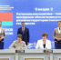 Архангельская область расширяет сотрудничество с Минской - Бизнес-класс Архангельск