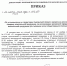 Об установлении на территории Курганской области запрета на розничную продажу алкогольной продукции - Макушинский муниципальный округ