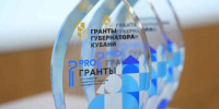 Кондратьев подвел итоги первого конкурса «Гранты Губернатора Кубани» в 2026 году - Газета Кубань Сегодня