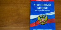 Пожизненный срок грозит жителям Томской области за передачу сведений спецслужбам Украины - ГТРК Томск