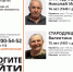 «Могут направляться в Казань»: пенсионеры из Арбажа пропали без вести - Newsler.Ru