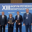 Бабушкина и Цуран договорились о межпарламентском сотрудничестве в Минске - ИА Уральский меридиан