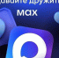 Администрация Мончегорска в МАХ - Город Мончегорск