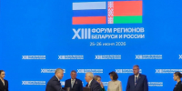 Астрахань и Брест заключили новый пакет соглашений до 2028 года - Ast-News.Ru