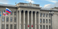 Фото: телеканал «Краснодар» - ТК Краснодар
