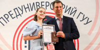 IMG 5176 1 - Государственный университет управления