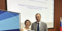 Кафедра МРиСО — победитель сразу в двух номинациях по итогам работы 2025/2026 учебного года! - НГУЭУ