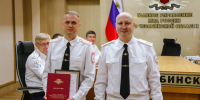 JPG Файл - ГУ МВД Челябинской области