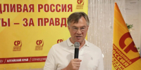 Александр Терентьев / Фото: пресс-служба партии "Справедливая Россия" - ИА Амител