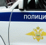 В Воронежской области полицейские задержали наркокурьеров с тайником в бензобаке: видео - РИА Воронеж