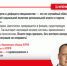 ЧИТАЮ НОВОСТИ С ЗАСЕДАНИЯ ОБЛДУМЫ И ВИЖУ — НИЧЕГО НЕ МЕНЯЕТСЯ - КПРФ