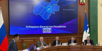 ​В Правительстве КБР одобрены корректировки стратегии социально-экономического развития региона - РИА Кабардино-Балкария