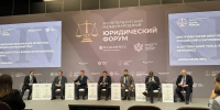 Представители Избирательной комиссии Ленинградской области принимают участие в работе XIV Петербургского международного юридического форума в Санкт-Петербурге - Леноблизбирком