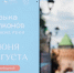 В Нижнем Новгороде стартовал фестиваль «Музыка балконов. Великие реки» - Минкультуры Нижегородской области