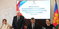 Фото: пресс-служба администрации Краснодара - НИА-Кубань