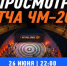 Фото: МАКС-канал городского парка "Краснодар" - НИА-Кубань