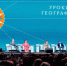 Сергей Кравцов: С 1 сентября 2028 года в школах планируется поэтапное введение единого учебника по географии - Департамент Образования