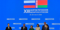 Астраханская и Брестская области подписали трёхлетний план по развитию сотрудничества - Газета Волга