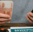 Амурчане за год взяли микрозаймы на 11 миллиардов рублей - Amur.Life