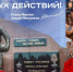 В Якутии стартовали мероприятия ко Дню ветеранов боевых действий - Правительство Республики Саха (Якутия)