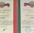 В адрес депутатов-справедливороссов поступили благодарности от участников СВО - Справедливая Россия