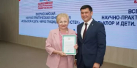 Народная культура и детское творчество стали главной темой деловой программы Фольклориады в Уфе - Министерство культуры
