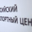 Вебинар «Made in Russia. Export Online: Китай» - Министерство промышленности, инвестиций и науки