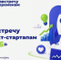 Внимание! Конкурс «Навстречу переменам» - Министерство природных ресурсов и охраны окружающей среды