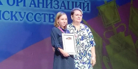 Юная художница из Новороссийска Марьяна Маменова стала лауреатом премии администрации Краснодарского края в области культуры и искусства - Город-герой Новороcсийск