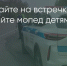 Поделитья во ВКонтакте - Братская Студия Телевидения