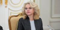 Вице-премьер Голикова назвала самые востребованные вакансии на рынке труда РФ - Херсонское агентство новостей