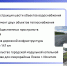 Мероприятия по 12 национальным проектам реализуются в Новосибирской области - Газета Черепановские вести