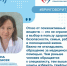 Врач: "Отказ от психоактивных веществ — это не ограничение, а выбор в пользу здоровья, безопасности, семьи, работы и полноценной жизни" - Газета Сельский труженик