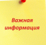 Важная информация для родителей: отдых и оздоровление детей в Приморском крае. - Городской округ Большой Камень