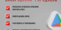 N36IHTQo5p6RfqBDdfX-m9vSlEPWZVPcdp2S7pYwRDVTH3rlaes-0srUujeBv61Wg8h9OZ44Hj9C9Yc966XWtK_d.jpg?quality=95&crop=0,0,1280,1280&as=32x32,48x48,72x72,108x108,160x160,240x240,360x360,480x480,540x540,640x640,720x720,1080x1080,1280x1280&from=bu&u=fIAfnj9kHDW2203wP2-bZ5UDPMYv6N-zv55sL1UqJt8&cs=640x0 - Великоустюгский муниципальный округ