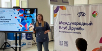 Центр поддержки экспорта Волгоградской области провел мероприятие для школьников - Родной город Волгоград