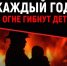 Памятка - Газета Макарьевский вестник