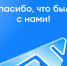 Создатели Telegram-клиента «Телега» объявили о закрытии проекта - NewKaliningrad.Ru